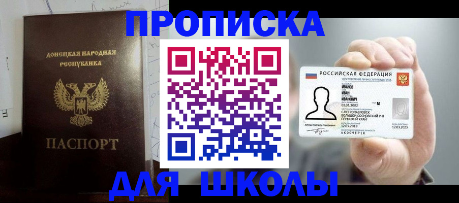 временная регистрация поиск в Ярцево
