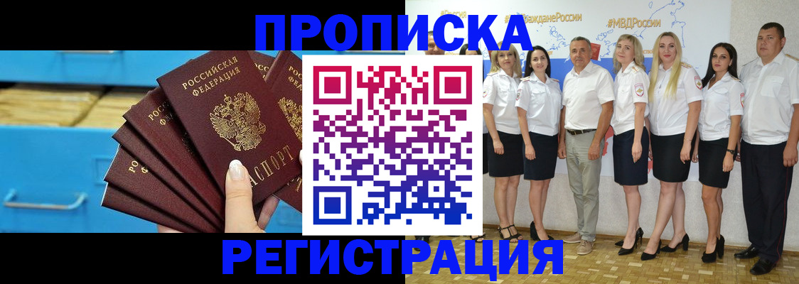 найти адрес прописки в Ярцево